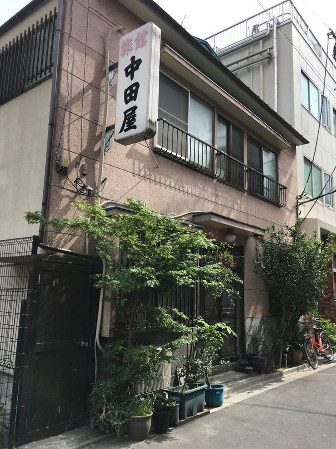 旅館中田屋